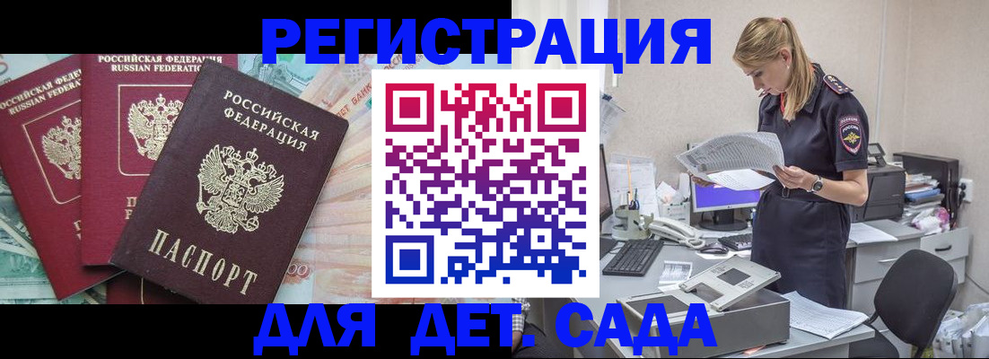 прописка для кредита в Киреевске