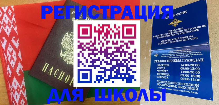 прописка от собственника в Киреевске