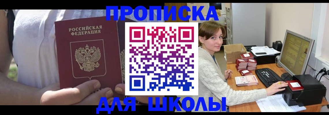 миграционный учет в Киреевске