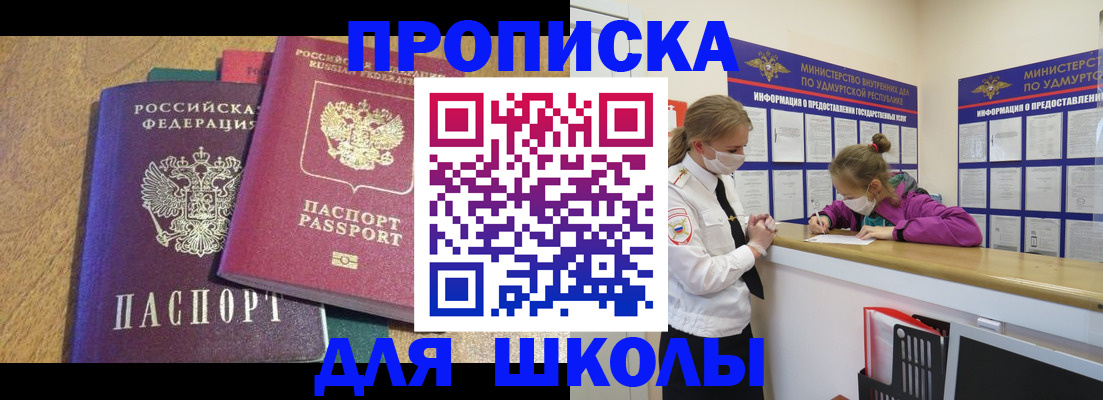 временная регистрация поиск в Киреевске